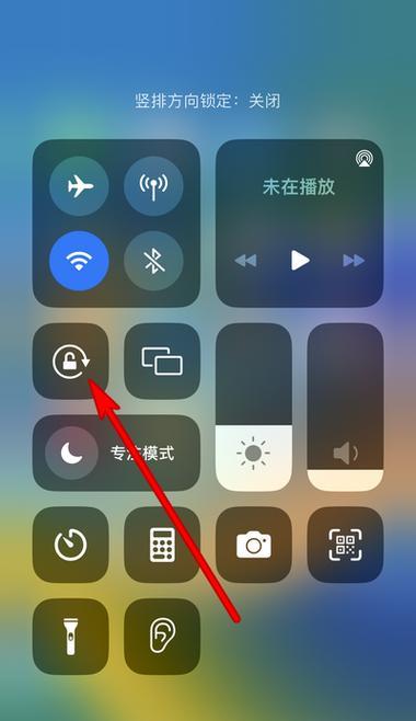 如何设置苹果自动旋转屏幕-解决iOS屏幕旋转问题  第1张