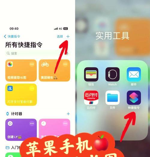如何设置苹果自动旋转屏幕-解决iOS屏幕旋转问题  第2张