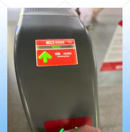 手表NFC地铁卡设置步骤是什么？设置后如何使用？  第3张