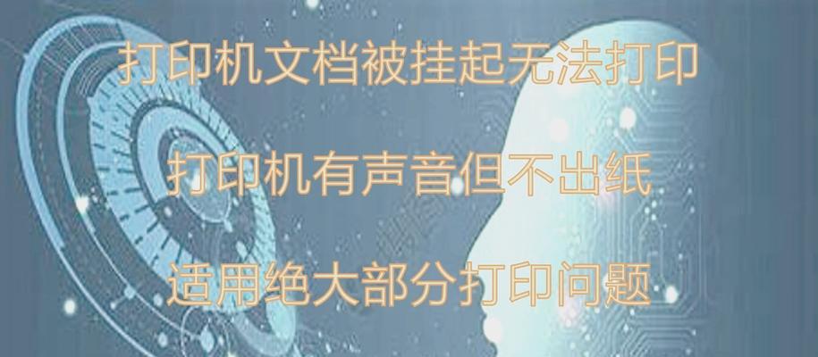 扫描仪出纸架子故障的解决办法是什么？  第1张