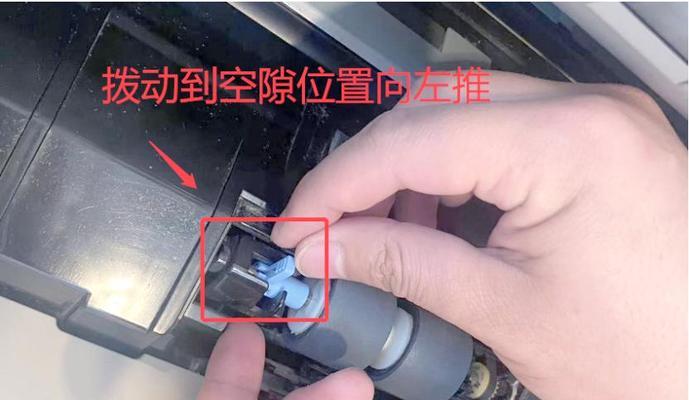 扫描仪出纸架子故障的解决办法是什么？  第2张