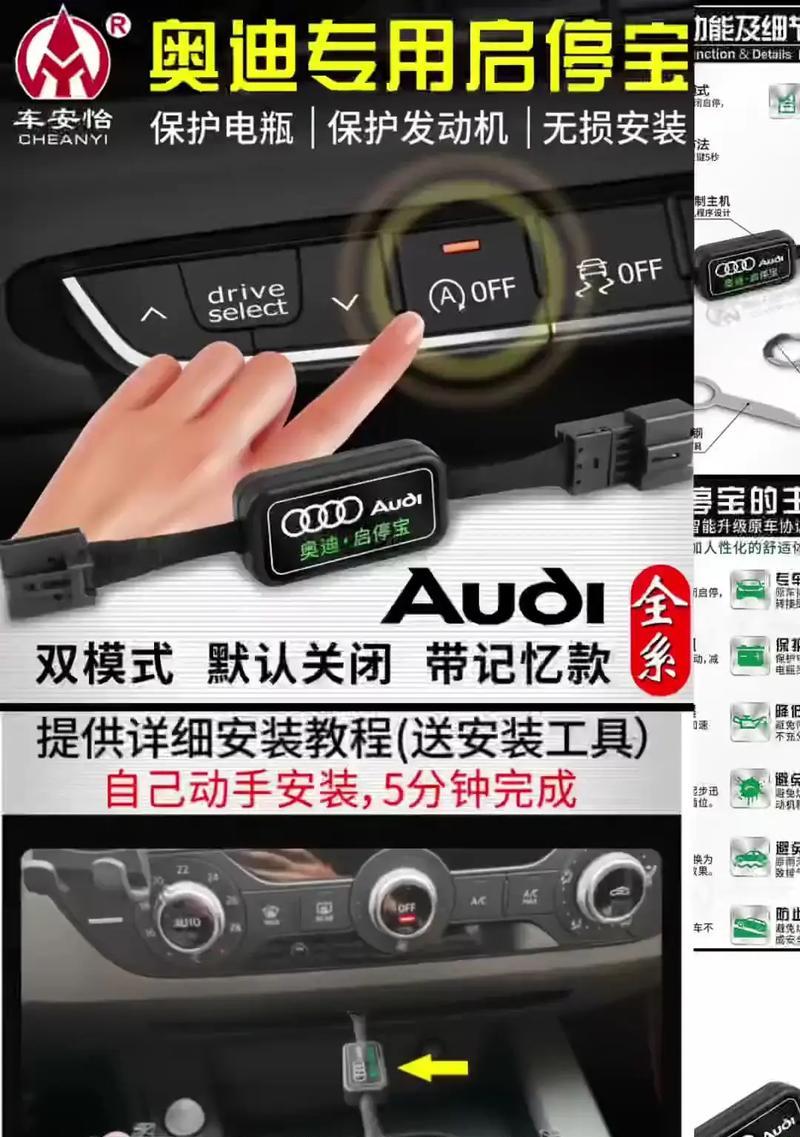 没有遥控器如何启动音响？启动后如何操作？  第2张