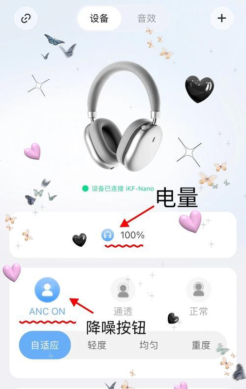 骑行耳机声控设置方法是什么?设置过程中常见问题如何解决? 第1张 骑行耳机声控设置方法是什么?设置过程中常见问题如何解决? 第1张