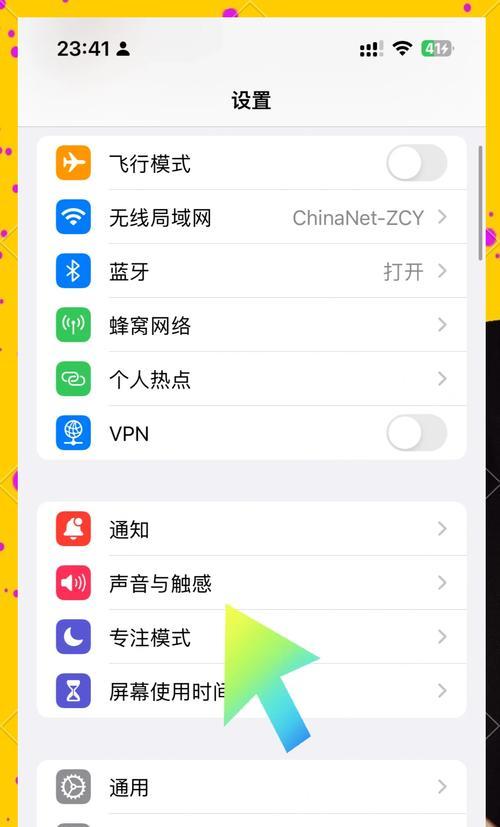 骑行耳机声控设置方法是什么?设置过程中常见问题如何解决? 第3张 骑行耳机声控设置方法是什么?设置过程中常见问题如何解决? 第3张