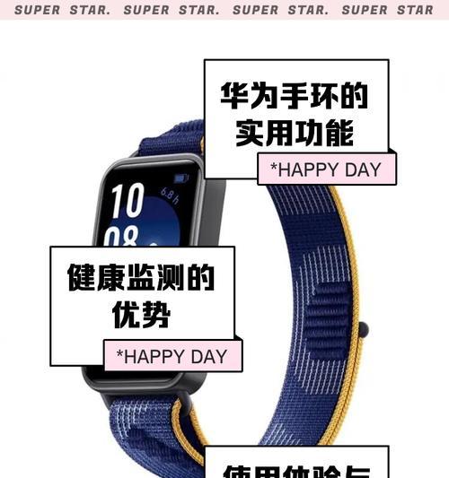 动力无限手环联网步骤是什么? 第1张 动力无限手环联网步骤是什么? 第1张