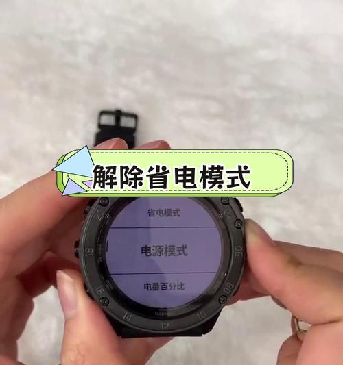 手表连续检测怎么关闭?关闭步骤是什么? 第1张 手表连续检测怎么关闭?关闭步骤是什么? 第1张