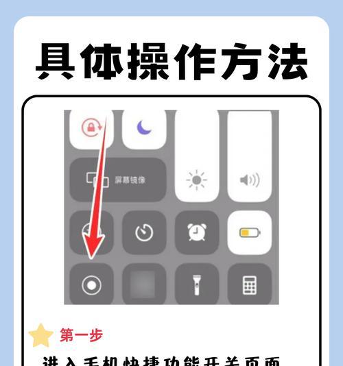苹果7手机如何进行截屏（详细教程）  第2张