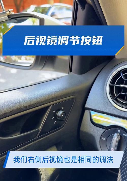 小鹏怎么调节摄像头？调整过程中需要注意什么？  第3张