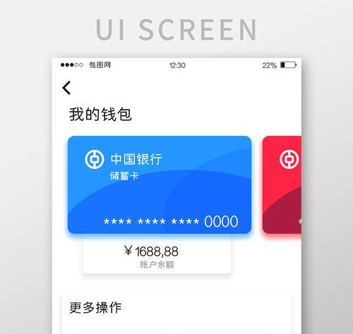 oppo钱包app下载安装最新指南（安全便捷）  第1张