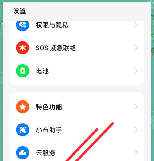 oppo钱包app下载安装最新指南（安全便捷）  第3张