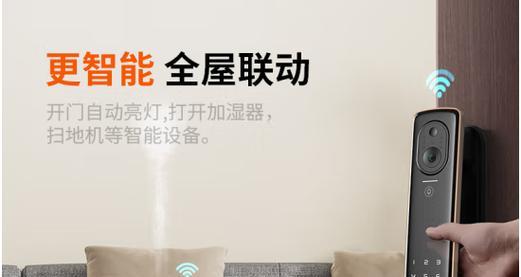 如何解决鹿客智能门锁快速耗电问题(为您揭秘鹿客智能门锁耗电快的原因及解决方法) 第1张 如何解决鹿客智能门锁快速耗电问题(为您揭秘鹿客智能门锁耗电快的原因及解决方法) 第1张