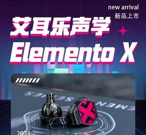 艾耳乐耳机定制流程是怎样的? 第1张 艾耳乐耳机定制流程是怎样的? 第1张