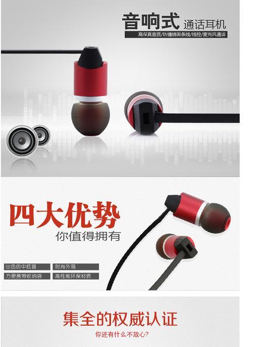 艾耳乐耳机定制流程是怎样的? 第3张 艾耳乐耳机定制流程是怎样的? 第3张