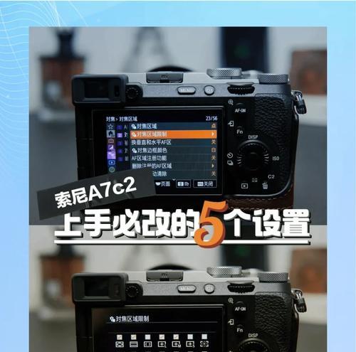 相机照片顺序怎么设置？设置照片顺序的技巧有哪些？  第1张