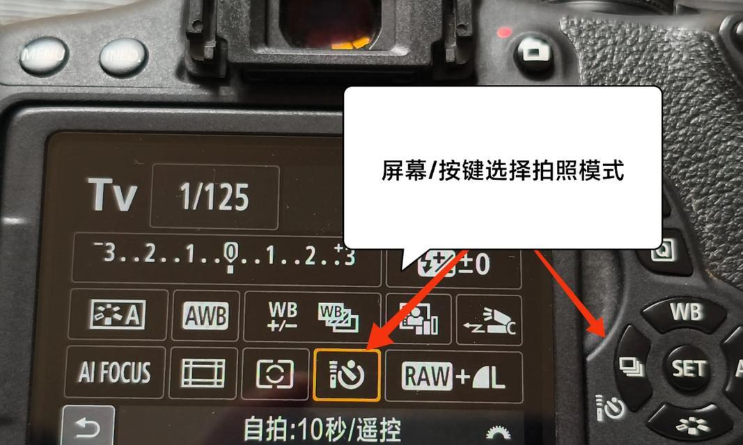 相机照片顺序怎么设置？设置照片顺序的技巧有哪些？  第3张