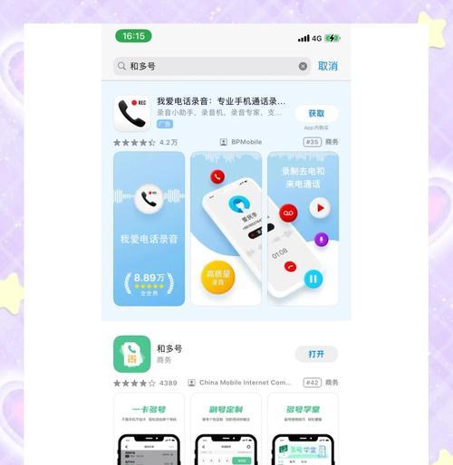手表激活码破解方法有哪些？  第2张