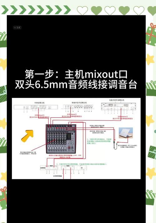 声扬书架音箱怎么用？设置和操作指南是什么？  第3张