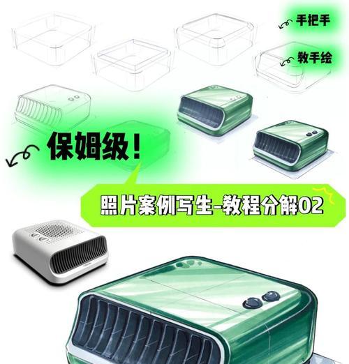 音箱简单画绘制方法是什么？有哪些步骤？  第2张