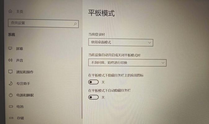 平板电脑单元格换行操作步骤是什么？  第3张