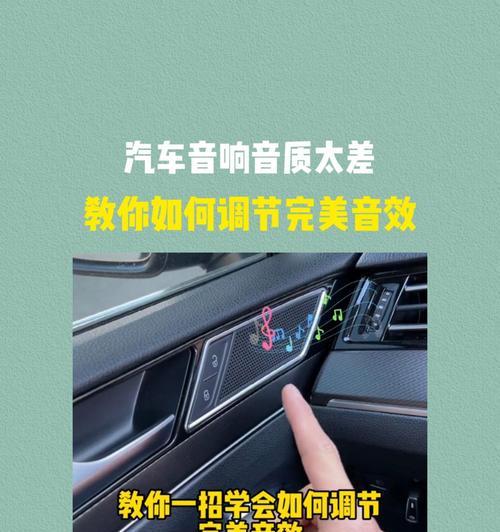 店铺音响如何调节出声？步骤是什么？  第1张