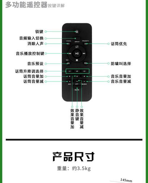 店铺音响如何调节出声？步骤是什么？  第3张