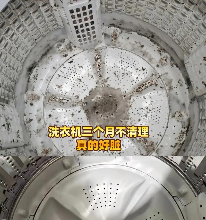 如何正确清洗洗衣机(掌握正确方法) 第1张 如何正确清洗洗衣机(掌握正确方法) 第1张