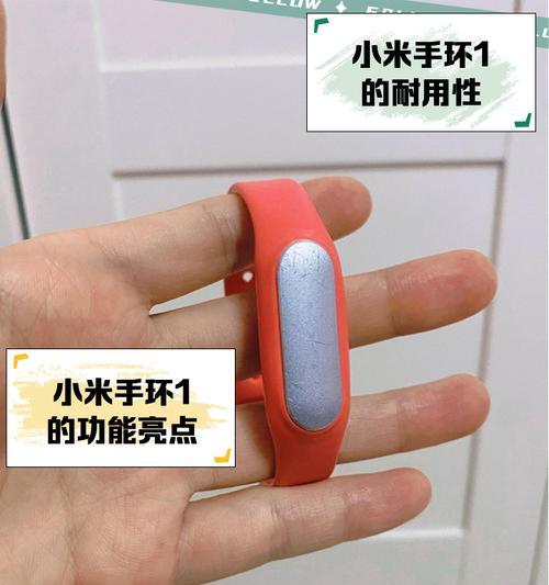 小米手环来电接听方法是什么？  第2张