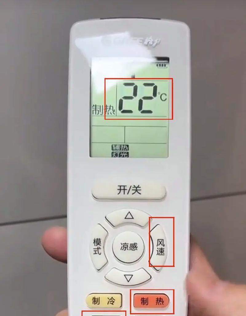 如何设置冬季空调温度最适宜（以舒适为前提）  第3张