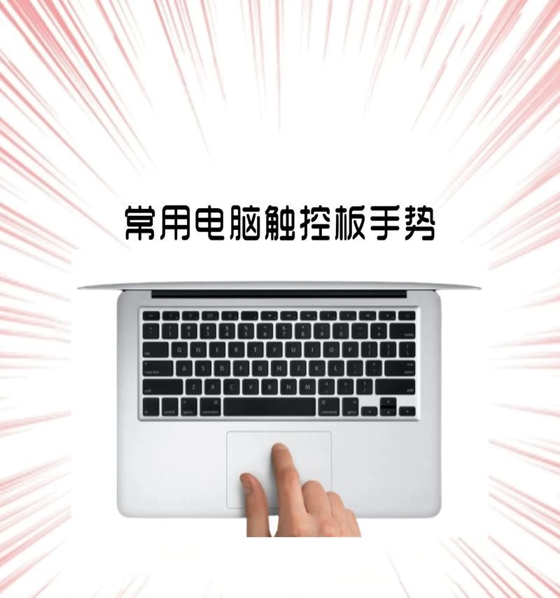 平板电脑手动操作指南是什么？  第1张