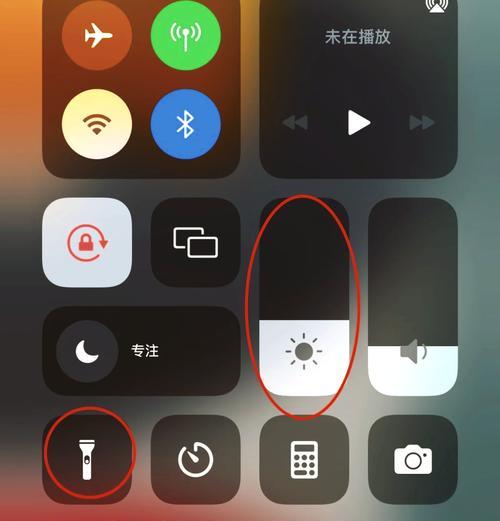 苹果自动亮度调节技术（解锁苹果自动亮度调节的使用技巧）  第2张