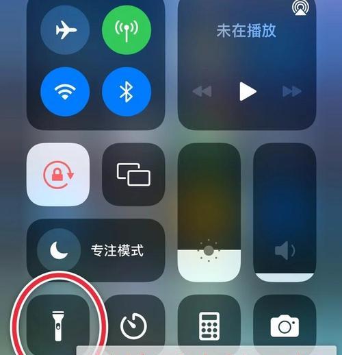 苹果自动亮度调节技术（解锁苹果自动亮度调节的使用技巧）  第1张