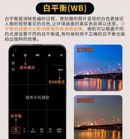 小米手机拍照山水怎么拍？如何拍出专业效果？  第2张