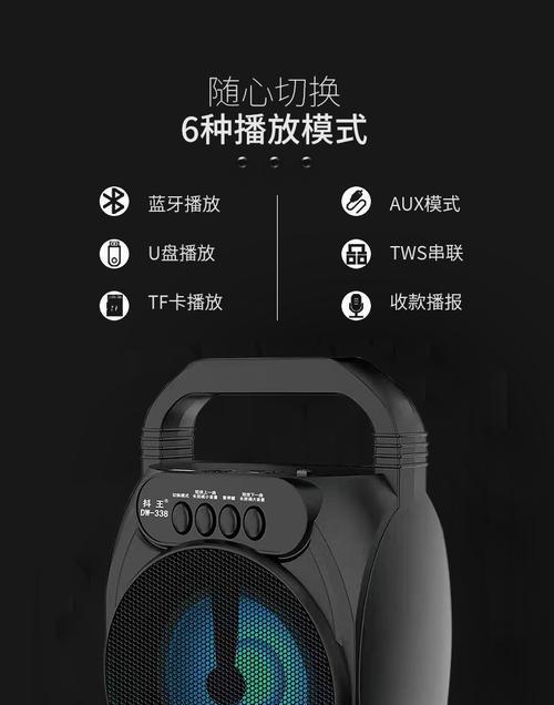 抖音箱小音箱使用方法是什么？  第2张