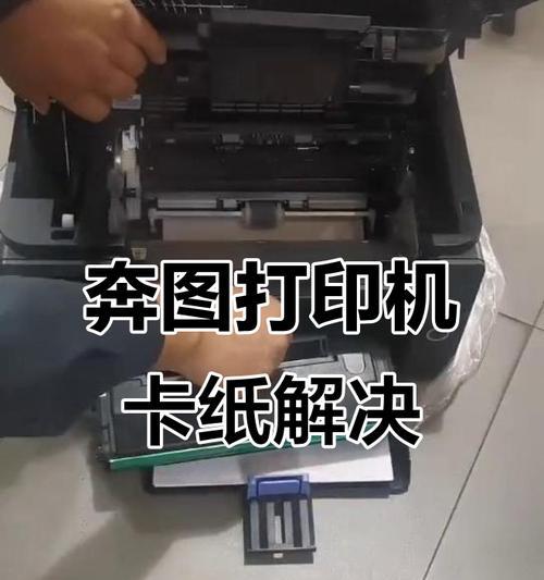 打印机取出废相纸的正确步骤是什么？  第1张