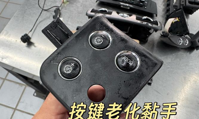 音响内置拉杆更换步骤是什么？需要哪些工具？  第1张