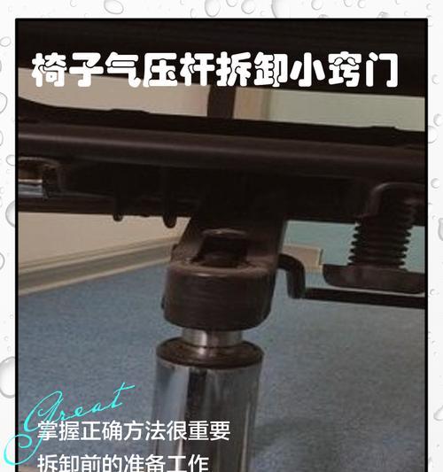 音响内置拉杆更换步骤是什么？需要哪些工具？  第3张