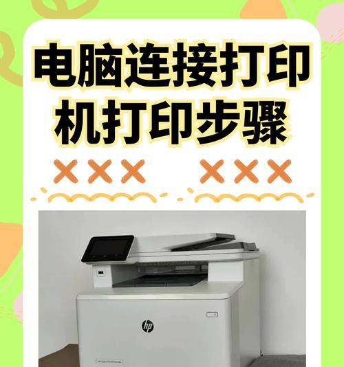 打印机连续打印方法?如何设置打印参数? 第1张 打印机连续打印方法?如何设置打印参数? 第1张