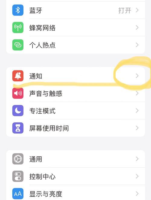 音箱在不使用时如何关闭声音? 第3张 音箱在不使用时如何关闭声音? 第3张