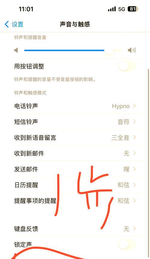 音箱在不使用时如何关闭声音? 第2张 音箱在不使用时如何关闭声音? 第2张