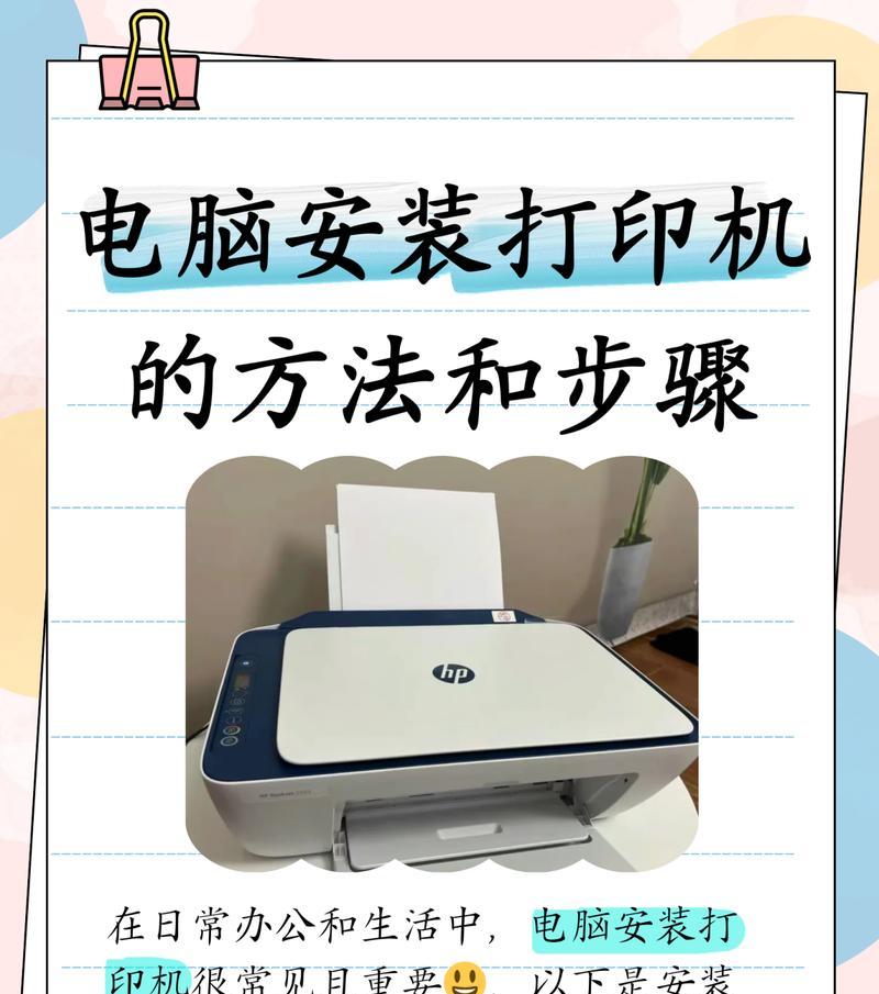 小型立体打印机使用方法是什么? 第2张 小型立体打印机使用方法是什么? 第2张