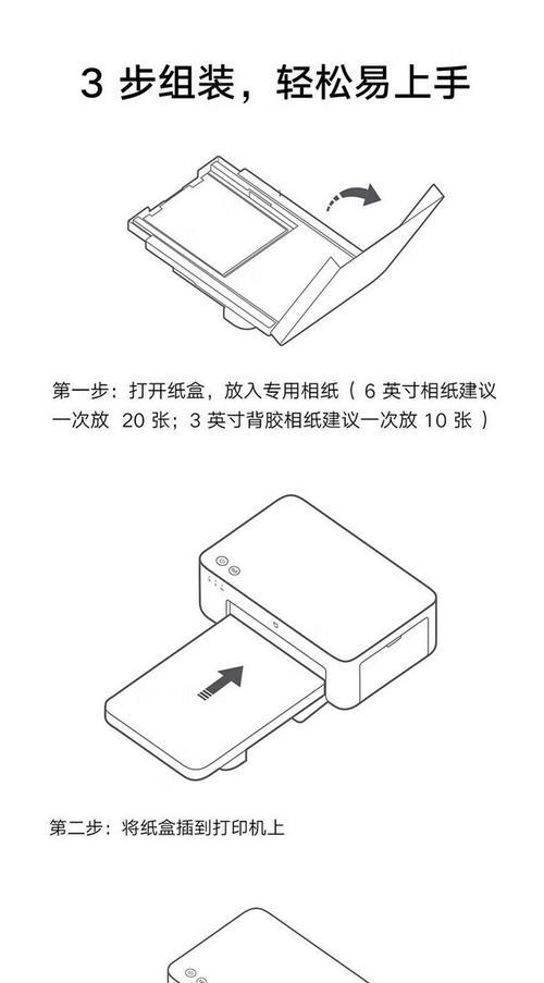 小型立体打印机使用方法是什么? 第3张 小型立体打印机使用方法是什么? 第3张