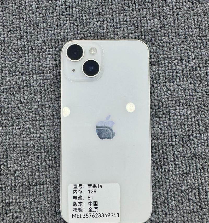 如何判断是否需要更换苹果电池(以苹果电池81%为例) 第1张 如何判断是否需要更换苹果电池(以苹果电池81%为例) 第1张