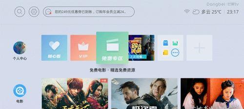 芒果投影仪恢复出厂设置的步骤是什么？数据会丢失吗？  第3张