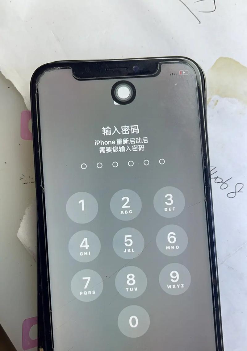 苹果手机充不进去电的原因分析（探究充电问题）  第3张