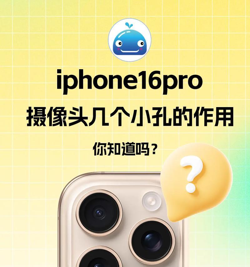 三挖孔摄像头的各自功能是什么？它们在手机中扮演什么角色？  第1张