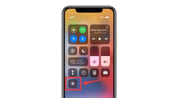 苹果录屏无声怎么调制（从设置到修复）  第3张