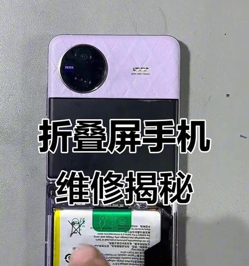 折叠屏损坏视频播放问题如何解决? 第2张 折叠屏损坏视频播放问题如何解决? 第2张