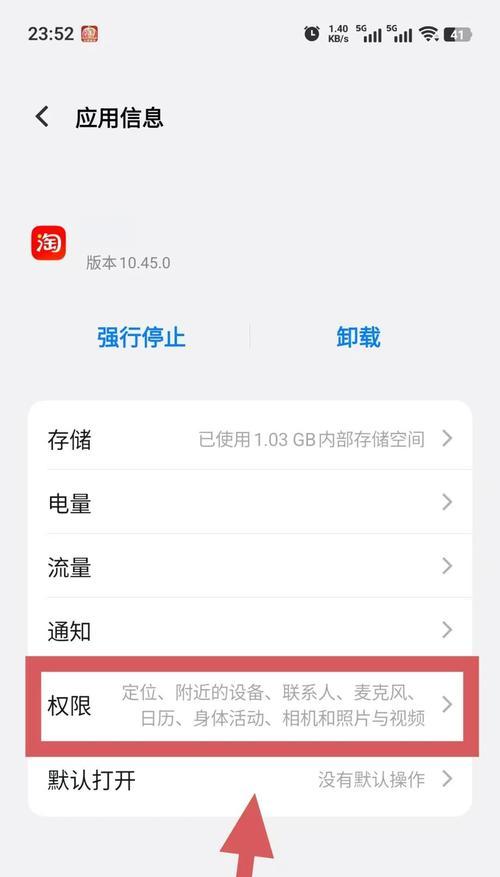 vivo手机一键root，轻松获取超级权限（vivo手机root）  第2张
