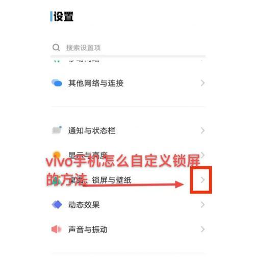 vivo手机一键root，轻松获取超级权限（vivo手机root）  第3张