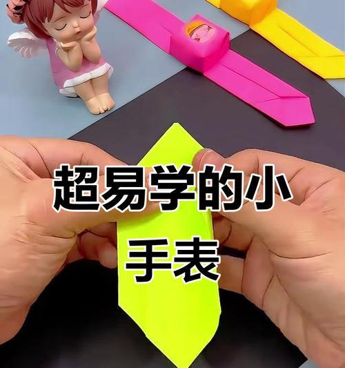 手表折纸拍摄好看的方法是什么?如何设置光线和角度? 第3张 手表折纸拍摄好看的方法是什么?如何设置光线和角度? 第3张